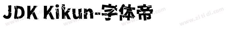 JDK Kikun字体转换